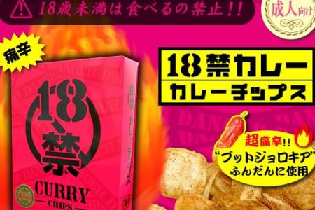 Japan students in hospital after eating ‘super spicy’ crisps