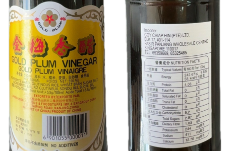 Recall of Gold Plum Vinegar from China