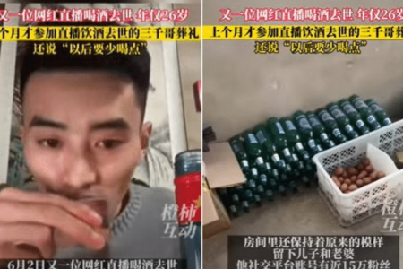 China live streamer dies after drinking too much alcohol in online challenge